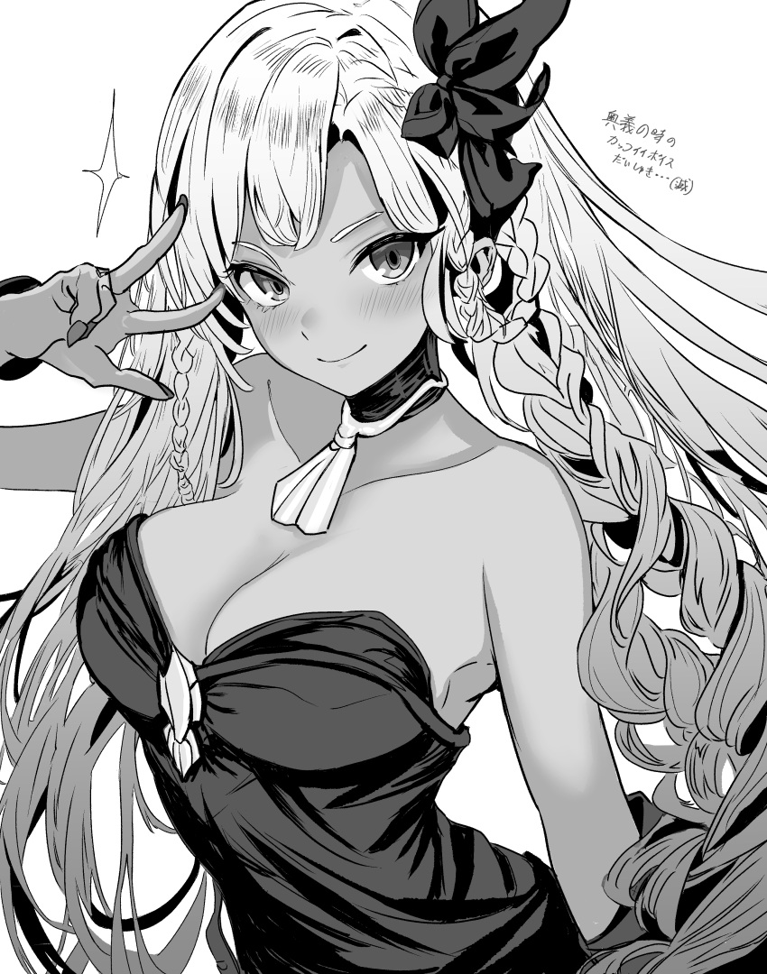 absurdres bare_shoulders blush braid breasts cleavage closed_mouth collarbone commentary_request dark-skinned_female dark_skin dress female fingernails granblue_fantasy greyscale hair_ribbon helel_ben_shalem highres long_fingernails long_hair looking_at_viewer medium_breasts metsu_end monochrome ribbon sharp_fingernails simple_background smile solo tan translation_request w white_background