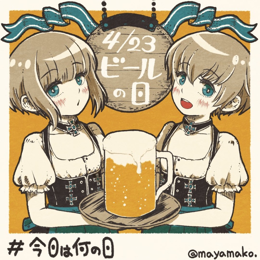 2girls :d alcohol alternate_costume anniversary beer beer_mug blue_eyes blunt_bangs breasts cup dated dirndl german_clothes holding holding_tray imatomo_mahya kantai_collection mug multiple_girls open_mouth partially_colored short_hair sidelocks small_breasts smile star-shaped_pupils star_(symbol) symbol-shaped_pupils tray twitter_username upper_body z1_leberecht_maass_(kancolle) z1_leberecht_maass_(oktoberfest_mode)_(kancolle) z3_max_schultz_(kancolle)