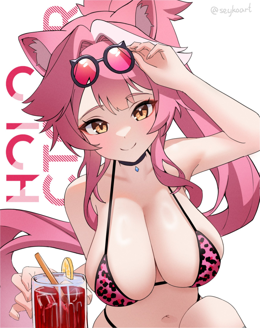 adjusting_eyewear animal_ears animal_print arm_up bikini black_choker blush breasts choker cleavage closed_mouth collarbone commentary cup english_commentary eyeshadow eyewear_on_head female food fruit hair_intakes highres holding holding_cup hololive hololive_english huge_breasts lemon lemon_slice leopard_print leopard_print_bikini long_hair looking_at_viewer makeup multicolored_hair navel panther_ears panther_girl pink-tinted_eyewear pink_bikini pink_eyeshadow pink_hair raora_panthera seykoart smile solo stomach streaked_hair swimsuit text_background tinted_eyewear tropical_drink twitter_username virtual_youtuber white_background yellow_eyes