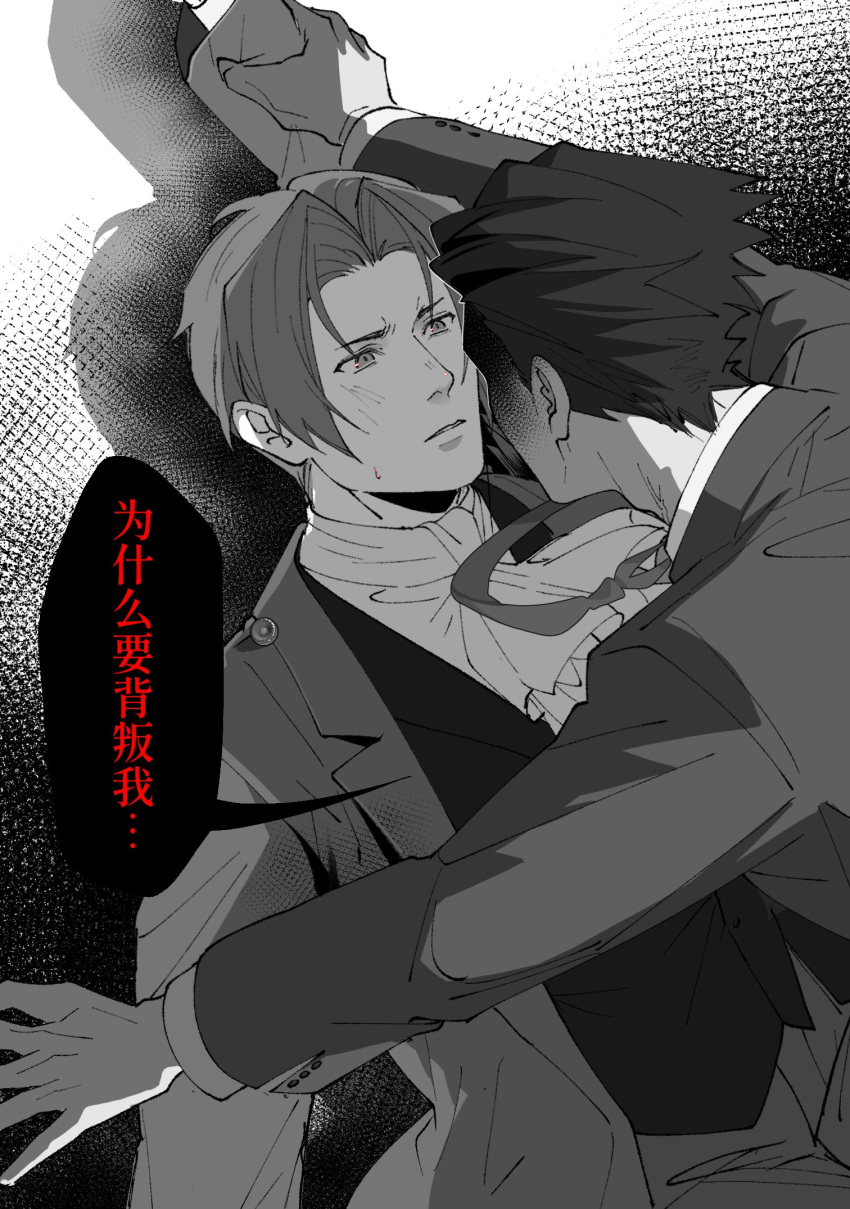 2boys against_wall angry ascot badge greyscale gyakuten_saiban highres holding_another's_wrist jacket kharu11 long_sleeves male_focus miles_edgeworth monochrome multiple_boys necktie open_clothes open_jacket parted_bangs parted_lips phoenix_wright:_ace_attorney_-_justice_for_all restrained shaded_face short_hair speech_bubble spiked_hair suit surprised veins vest yaoi