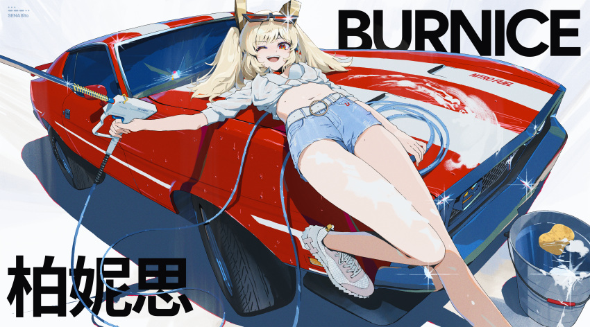 absurdres alternate_costume black-framed_eyewear blonde_hair blue_pupils blue_shorts breasts bucket burnice_white car commentary denim denim_shorts diffraction_spikes eyelashes eyewear_on_head female ford ford_mustang ford_mustang_(1st_generation) glint hair_between_eyes highres holding large_breasts light_particles long_hair looking_at_viewer lying mole mole_on_leg mole_on_stomach motor_vehicle muscle_car navel on_back one_eye_closed open_mouth orange_eyes red-tinted_eyewear red_car red_eyes sena_8ito short_hair short_twintails shorts sidelocks smile soap_bubbles solo sponge sunglasses teeth tinted_eyewear twintails upper_teeth_only washing washing_vehicle water zenless_zone_zero