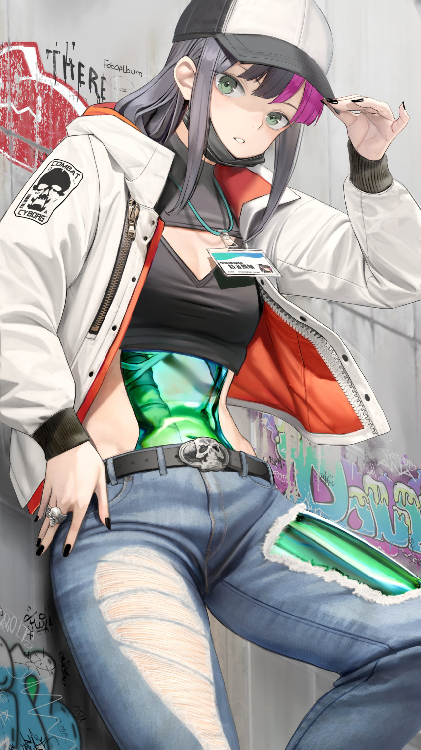 absurdres adjusting_clothes adjusting_headwear baseball_cap black_hair black_mask black_nails blue_pants breasts cleavage cleavage_cutout clothing_cutout day denim female gashadokuro_(gensou_yumegokochi) gensou_yumegokochi green_eyes hat highres hood hooded_jacket jacket jeans long_hair looking_at_viewer mask mask_pull mouth_mask multicolored_hair nyatabe outdoors pants parted_lips purple_hair see-through_body sidelocks skull_ring solo standing torn_clothes torn_pants white_jacket zipper zipper_pull_tab