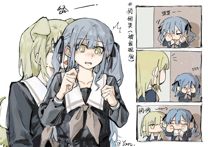 2girls animal_ears bang_dream! bang_dream!_it's_mygo!!!!! black_ribbon black_shirt blue_hair blush bright_pupils chinese_commentary chinese_text commentary_request crying crying_with_eyes_open dog_ears dog_girl dog_tail green_hair grey_neckerchief hair_ribbon hands_up highres kemonomimi_mode licking long_hair long_sleeves multiple_girls neckerchief notice_lines parted_lips ribbon rubbing_eyes sailor_collar school_uniform shirt sweatdrop tail tears togawa_sakiko translation_request tsukinomori_school_uniform twintails wakaba_mutsumi white_pupils white_sailor_collar wiping_tears yanlingjinshilihuahua yellow_eyes yuri