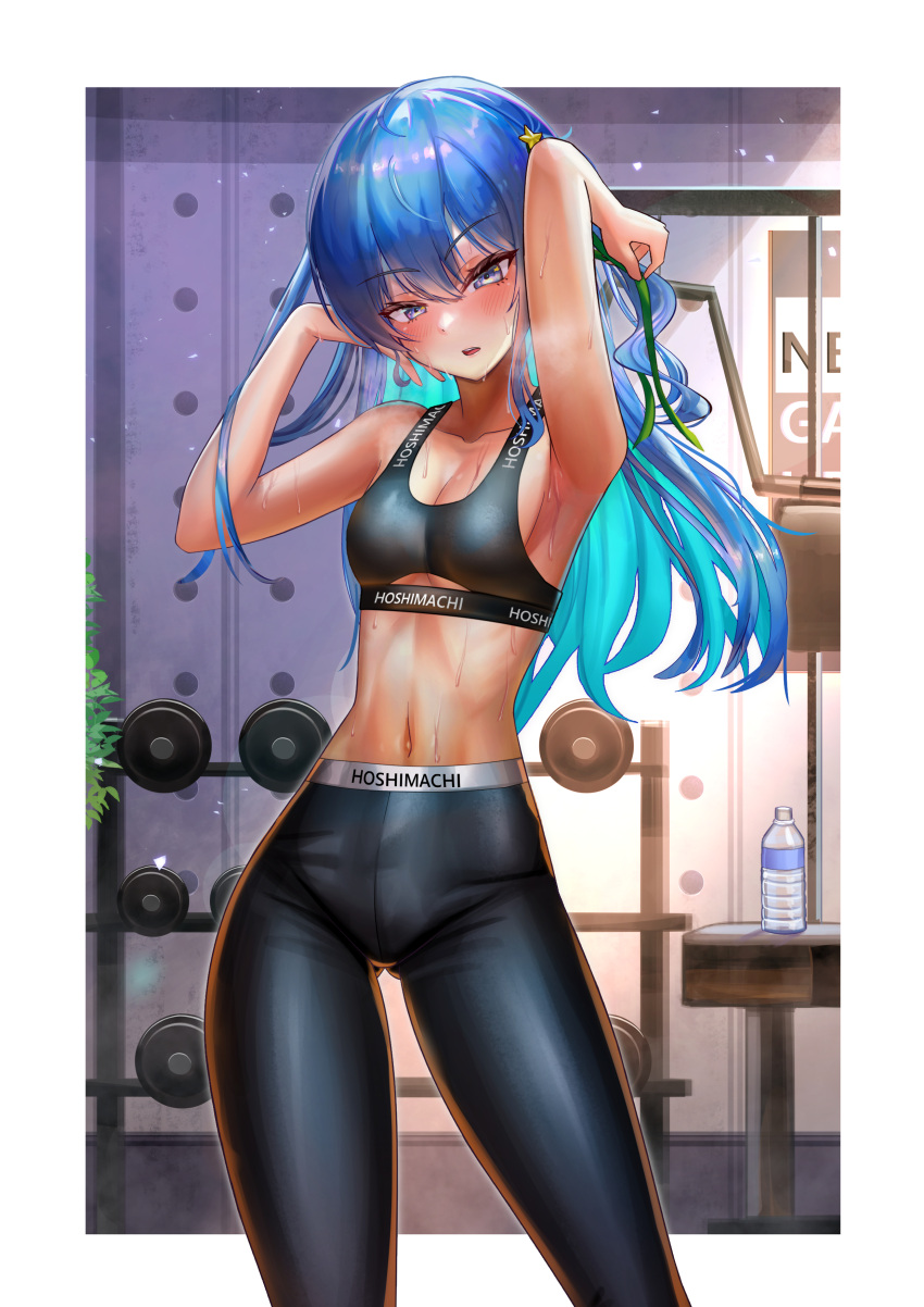 absurdres alternate_costume armpits arms_up black_sports_bra blue_eyes blue_hair blush border bottle breasts breath commentary earrings exercise_machine feet_out_of_frame female flat_chest green_ribbons grey_eyes gym hair_ornament hair_ribbon highres hololive hoshimachi_suisei indoors jagoo jewelry long_hair looking_at_viewer multicolored_hair official_alternate_hair_length official_alternate_hairstyle pants plant ribbon small_breasts sports_bra sportswear star_(symbol) star_hair_ornament star_in_eye stomach sweat symbol_in_eye two-tone_hair variant_set virtual_youtuber water_bottle weights white_border