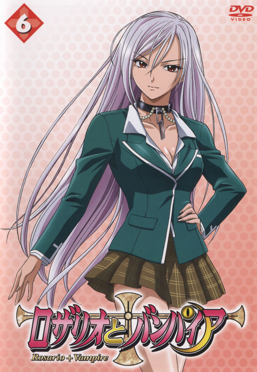 absurdres akashiya_moka breasts chains choker cleavage collar cover dvd_cover female female highres inner_moka lavender_hair long_hair official_art red_eyes rosario+vampire scan school_uniform skirt solo