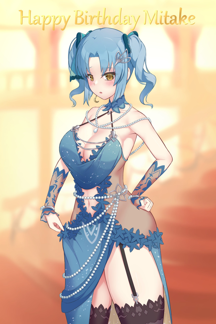 absurdres alternate_hairstyle aqua_bow assault_lily bare_shoulders black_thighhighs blue_collar blue_hair blurry blurry_background blush bow bracelet breasts character_name cleavage clothing_cutout collar collarbone commentary_request cowboy_shot detached_sleeves dress female garter_straps gem hair_ornament hairbow halter_dress halterneck hand_on_own_hip happy_birthday highres indoors jewelry large_breasts leaf_hair_ornament looking_ahead makino_mitake navel parted_bangs parted_lips pearl_(gemstone) pendant raised_eyebrows see-through short_hair side_slit sleeves_past_wrists solo stairs standing stomach_cutout thighhighs twintails ueharu yellow_eyes