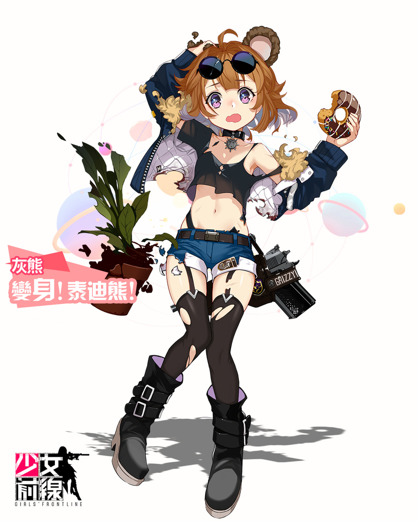 aged_down ahoge animal_ears bear_ears bear_girl belt_boots black_footwear black_thighhighs boots breasts brown_hair colored_shoe_soles copyright_name cropped_jacket damaged denim denim_shorts doughnut eyewear_on_head female food full_body garter_straps girls'_frontline grizzly_mkv_(girls'_frontline) grizzly_mkv_(teddy_transform!)_(girls'_frontline) gun handgun highres holding holding_food holster jacket navel official_alternate_costume official_art open_clothes open_jacket open_mouth photoshop_(medium) plant potted_plant promotional_art purple_eyes realmbw shadow short_hair short_shorts shorts simple_background small_breasts solo standing strap_slip sunglasses tank_top thighhighs torn_clothes torn_thighhighs wavy_mouth weapon white_background