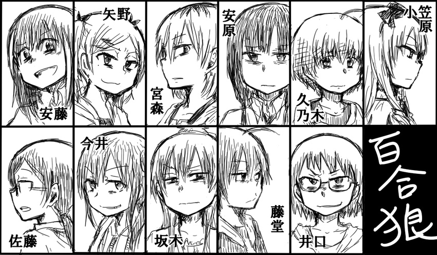 6+girls :d ahoge andou_tsubaki bow character_name commentary_request gesugao glasses greyscale grin hairbow iguchi_yumi imai_midori kiryuu_suruga kunogi_ai long_hair looking_at_viewer looking_away looking_to_the_side miyamori_aoi monochrome multiple_girls ogasawara_rinko open_mouth ponytail sakaki_shizuka satou_sara shirobako short_hair smile toudou_misa translated twintails wavy_mouth yano_erika yasuhara_ema