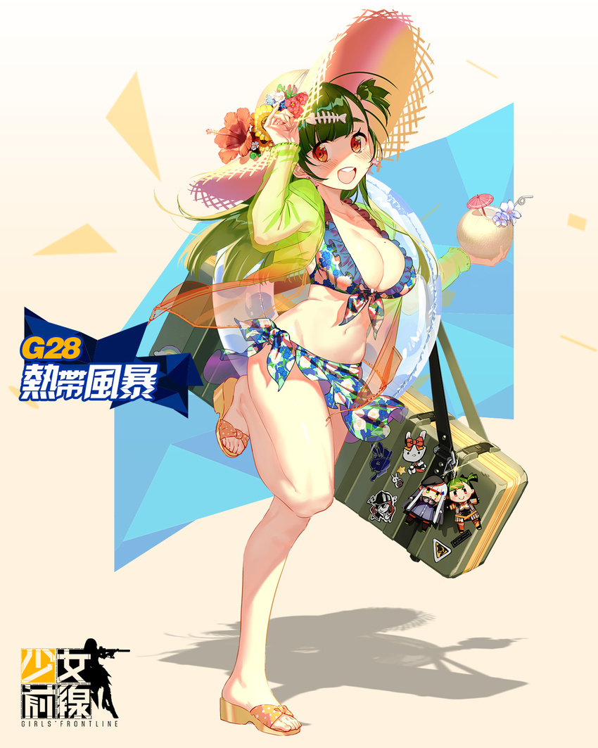 :d bendy_straw bikini bikini_top_only blue_bikini blue_flower breasts case character_doll cocktail cocktail_umbrella coconut cz75_(girls'_frontline) drinking_straw earrings female fish_earrings floral_print flower frilled_bikini frills front-tie_top fruit_cup full_body g28_(girls'_frontline) g28_(tropical_storm)_(girls'_frontline) girls'_frontline green_hair green_jacket hand_on_headwear hat hat_flower hat_ribbon hibiscus highres hk416_(girls'_frontline) innertube jacket jewelry large_breasts long_hair looking_at_viewer mole mole_on_breast navel official_alternate_costume official_art one_side_up open_mouth orange_eyes promotional_art red_flower ribbon running sandals sarong see-through see-through_jacket smile solo sticker straw_hat sun_hat swim_ring swimsuit toes ushi_(newrein) white_flower white_ribbon yellow_flower