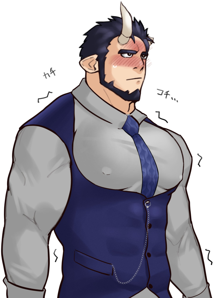 1boy alternate_costume bad_id bad_twitter_id bara beard between_pectorals blue_necktie blue_vest blush broken_horn bursting_pectorals collared_shirt covered_nipples demon_boy demon_horns embarrassed facial_hair forehead_blush formal grey_shirt highres horns kansuke_(kansuke_717) large_pectorals live_a_hero looking_up male_focus mature_male muscular muscular_male necktie necktie_between_pectorals nessen_(live_a_hero) pectorals pointy_ears shirt short_hair solo tight_clothes tight_shirt translation_request trembling underbust upper_body vest wardrobe_malfunction white_background