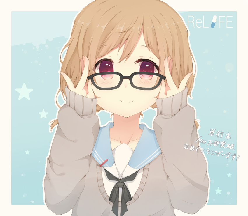 adjusting_eyewear aozoratama bad_id bad_pixiv_id black-framed_eyewear brown_hair copyright_name female glasses looking_at_viewer looking_over_eyewear onoya_an purple_eyes relife school_uniform short_twintails smile solo twintails