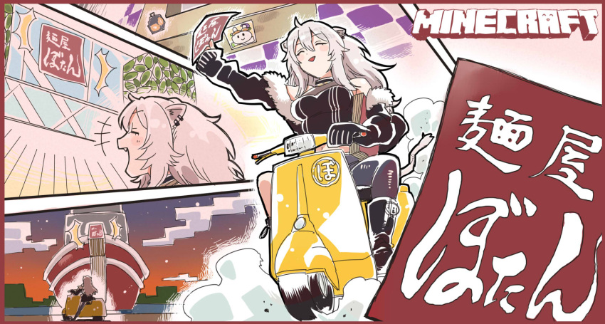 animal_ears closed_eyes female flyer fur-trimmed_jacket fur_trim grey_hair highres hololive jacket laughing lion_ears lion_girl lion_tail long_hair minecraft motor_vehicle oerba_yun_fang on_scooter riding scooter ship shishiro_botan shishiro_botan_(1st_costume) solo tail takahasi_yoshiyuki virtual_youtuber watercraft