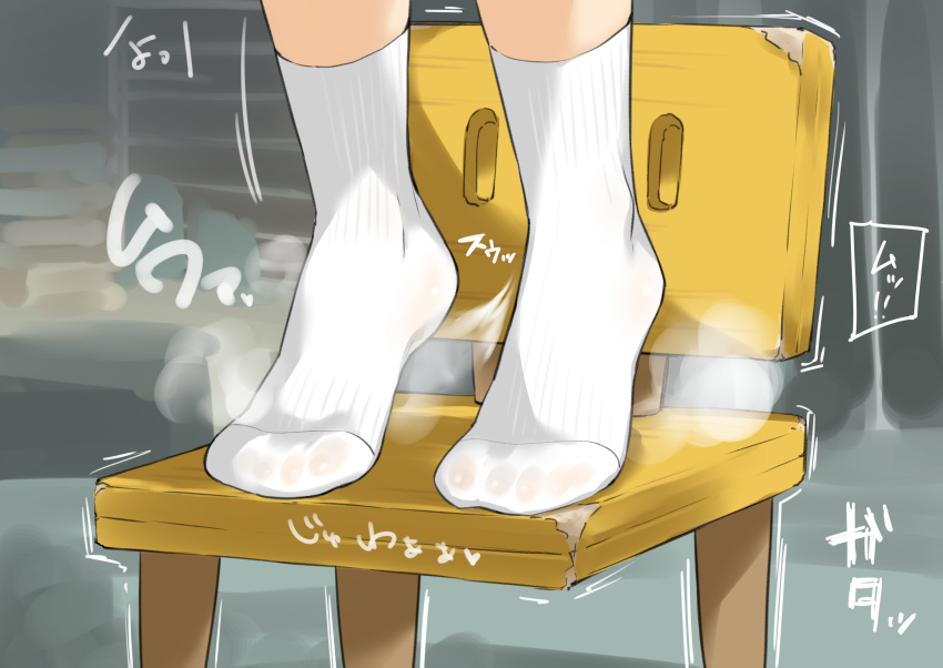 absurdres chair commentary feet feet_only female foot_focus fukuinu highres iwato_suzume munakata_souta munakata_souta_(chair) no_shoes smell socks soles solo sound_effects steam steaming_body suzume's_chair suzume_no_tojimari tiptoes translated