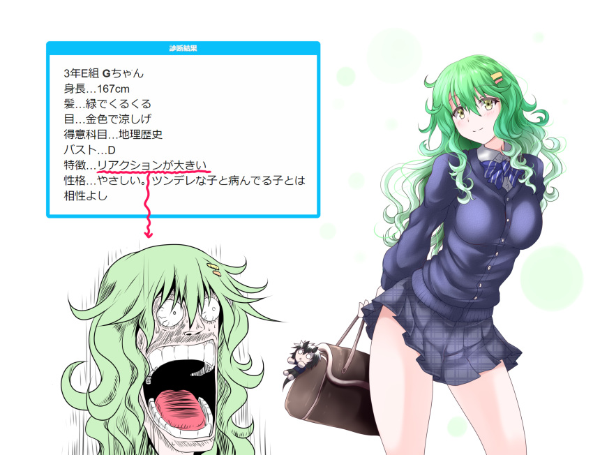 arms_behind_back bag bow bowtie bulging_eyes buttons cardigan closed_mouth collared_shirt commentary_request cowboy_shot enel_face_(meme) female g_(genesis1556) green_hair hair_between_eyes hair_ornament hairclip highres long_hair looking_at_viewer meme miniskirt one_piece open_mouth original parody plaid plaid_skirt puppet school_uniform shindan_maker shirt skirt smile solo teeth translated wide-eyed yellow_eyes