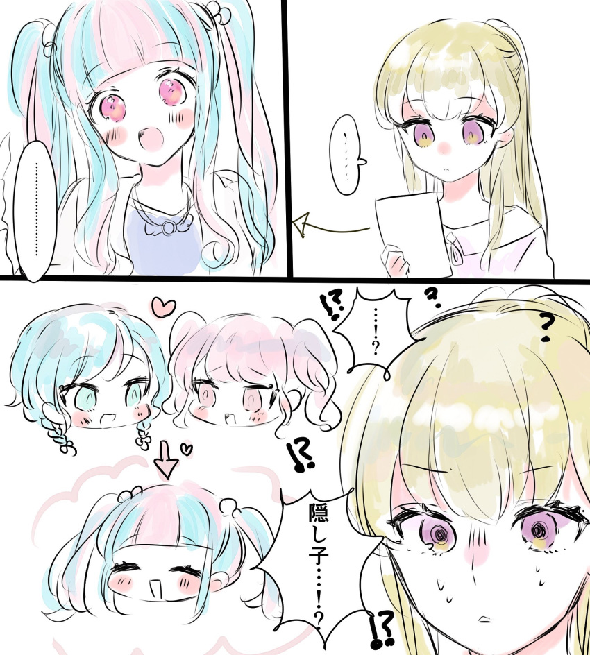 !? ... 4girls :d ? ^_^ aqua_hair bang_dream! bangs blonde_hair blunt_bangs blush braid closed_eyes closed_eyes directional_arrow half_updo hana_kon_(17aaammm) heart highres hikawa_hina holding_photo if_they_mated imagining jacket maruyama_aya multicolored_hair multiple_girls open_mouth pareo_(bang_dream!) pink_hair purple_eyes shirasagi_chisato shirt short_hair sidelocks smile spoken_ellipsis streaked_hair sweat sweating_profusely twin_braids twintails two-tone_hair what_if yuri