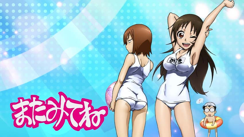 arms_up ass breasts brown_eyes brown_hair cleavage eyecatch kanzaki_miki large_breasts long_hair one-piece_swimsuit onoda_sakamichi school_swimsuit screencap short_hair swimsuit tachibana_aya tatibana_aya white_school_swimsuit white_swimsuit wink yowamushi_pedal