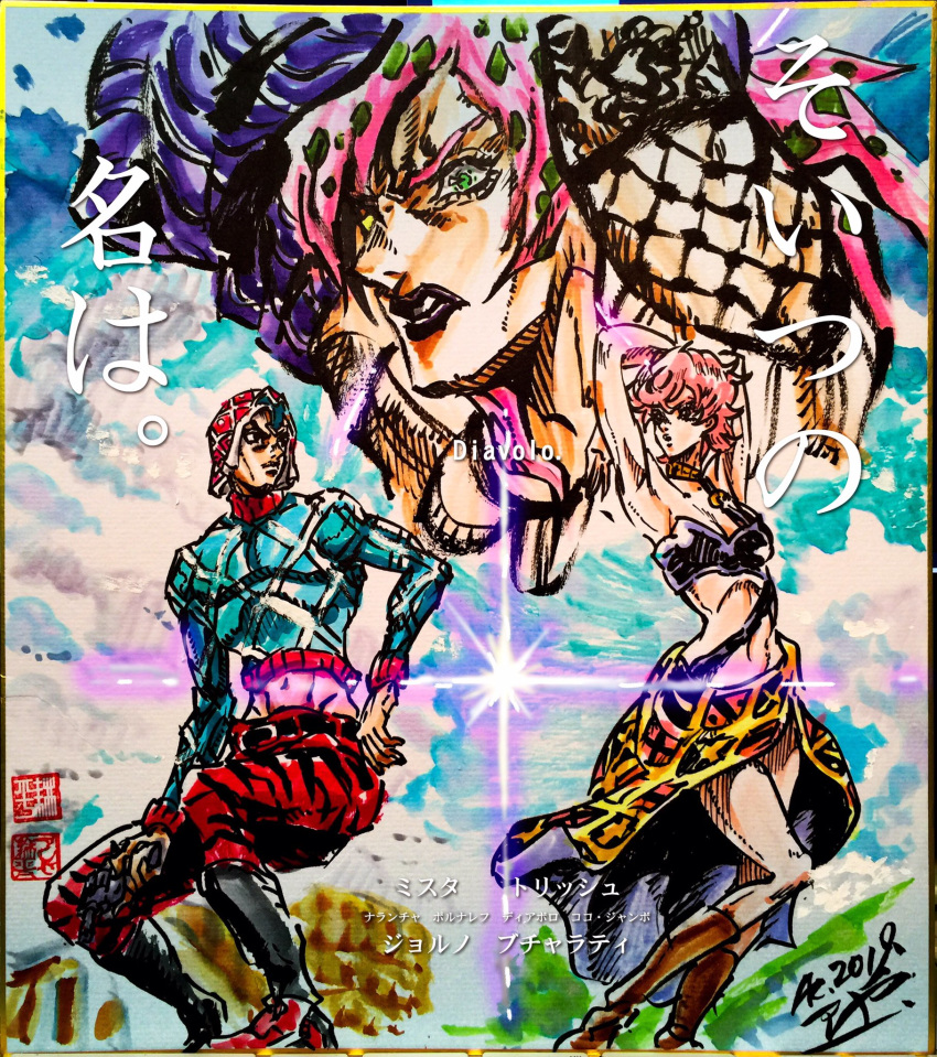 2boys animal_print argyle_clothes argyle_sweater ashiya_kouhei black_eyes black_lips boots choker colosseum commentary_request diavolo female green_eyes guido_mista gun handgun hat highres jojo_no_kimyou_na_bouken jojo_pose kimi_no_na_wa. lipstick long_hair makeup marker_(medium) midriff multiple_boys parody pink_hair pink_nails pose revolver shikishi short_hair signature skirt stamp_mark sweat sweater tiger_print traditional_media translated trish_una undressing vento_aureo weapon