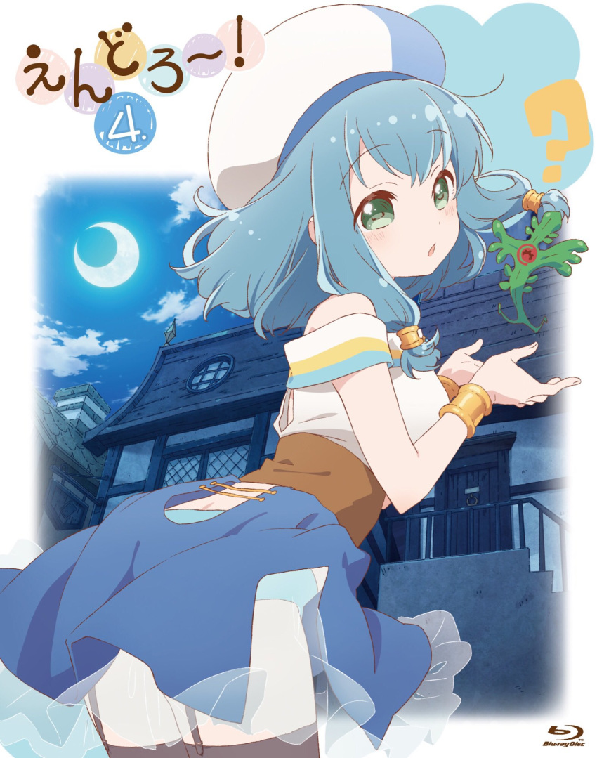 ? apron black_legwear blu-ray_cover blue_hair blue_skirt blush cloud cloudy_sky commentary_request copyright_name cover endro! female frilled_skirt frills green_eyes hat highres house iizuka_haruko looking_back meiza_endust moon shirt skirt sky sleeveless sleeveless_shirt solo waist_apron