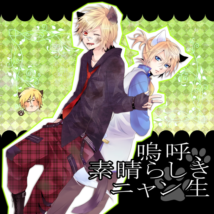 1boy 96neko aa_subarashiki_nyansei_(vocaloid) animal_ears bad_id bad_pixiv_id bandages belt boots cat_ears collar female highres indie_utaite jewelry kagamine_len lip_piercing pants piercing ring satou_iruno tail utaite vocaloid zipper