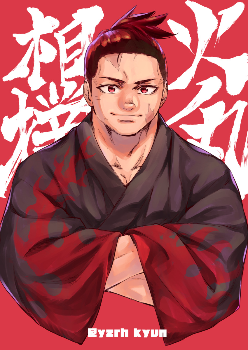 1boy absurdres artist_name bad_id bad_pixiv_id chonmage closed_mouth copyright_name crossed_arms highres hinomaru_zumou kyunta male_focus nib_pen_(medium) red_eyes red_hair scar scar_on_face simple_background solo topknot traditional_media twitter_username upper_body ushio_hinomaru