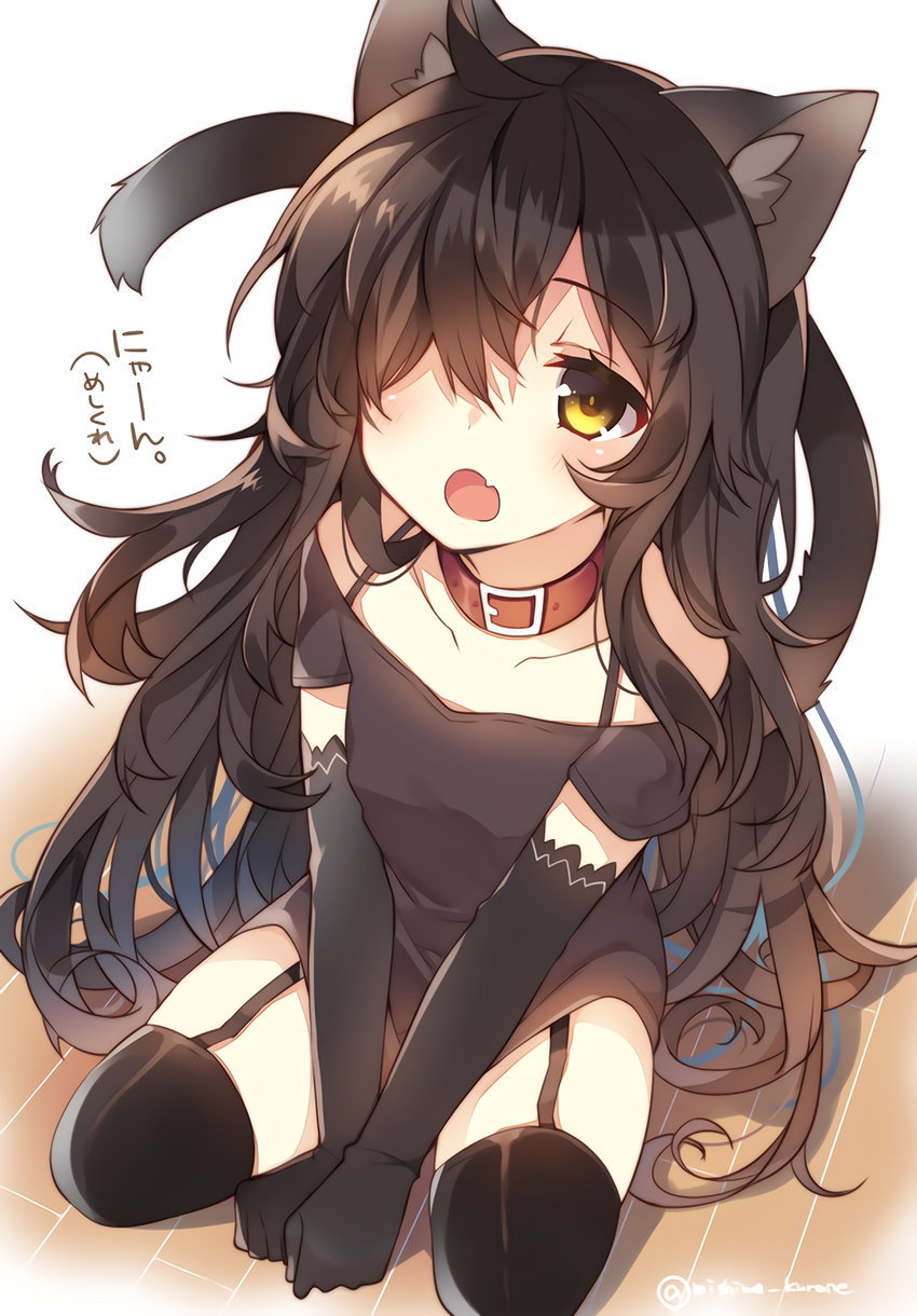 :o animal_collar animal_ears bad_google+_id bad_id bad_link bare_shoulders black_hair cat_ears cat_girl cat_tail collar collarbone elbow_gloves female garter_straps gloves hair_over_one_eye highres long_hair mishima_kurone oerba_yun_fang open_mouth original sitting solo tail tareme thighhighs translated twitter_username v_arms very_long_hair wariza yellow_eyes