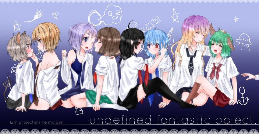 ahoge alternate_costume anchor animal_ears banned_artist bare_shoulders black_hair black_legwear blonde_hair blue_eyes blue_hair blush bow broom brown_hair closed_eyes contemporary dress_shirt gradient_hair green_hair grey_hair heart heart_tail heterochromia highres hijiri_byakuren houjuu_nue karakasa_obake kasodani_kyouko kumoi_ichirin long_hair mouse_ears mouse_tail multicolored_hair multiple_girls murasa_minamitsu nazrin off_shoulder one_eye_closed open_mouth purple_hair red_eyes school_uniform shirt short_hair sitting skirt smile star swimsuit tail tamazusa tatara_kogasa thighhighs tongue toramaru_shou touhou two-tone_hair ufo umbrella undefined_fantastic_object undressing unzan yuri zettai_ryouiki