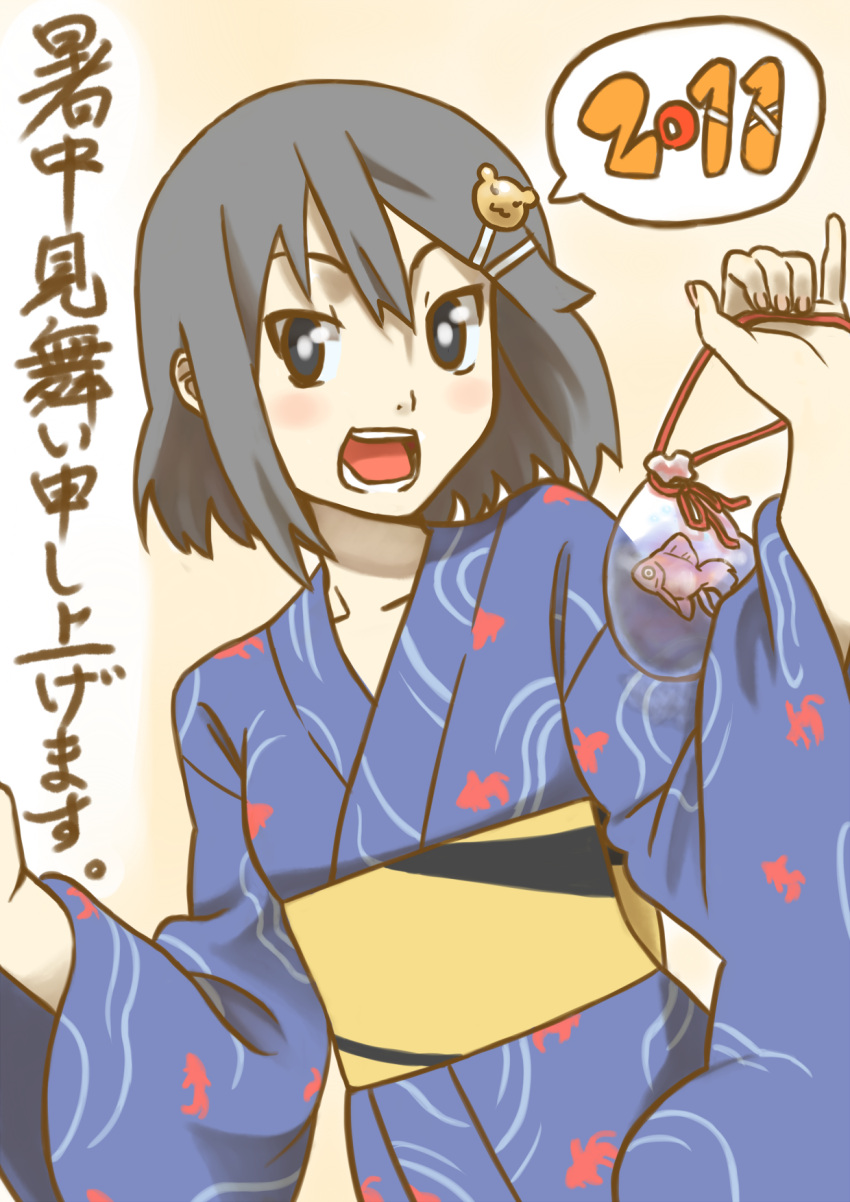 2011 asagi_(nippon_ichi) asagi_asagiri asagiri_asagi black_eyes black_hair disgaea fish goldfish highres japanese_clothes kimono miyano_kanade talking translation_request trap_pot