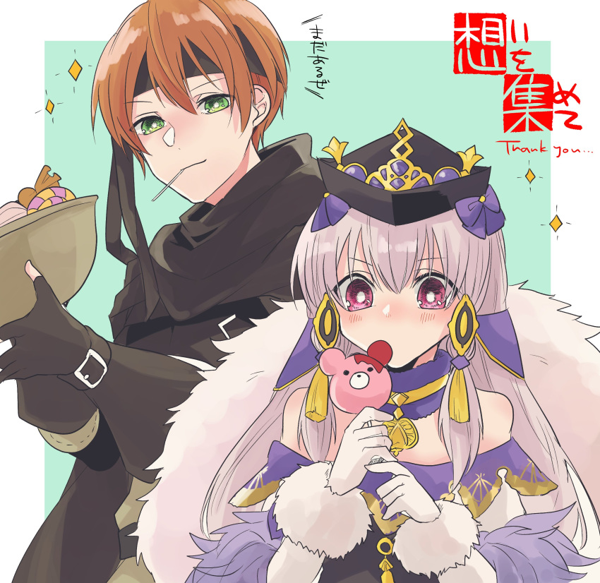 1boy absurdres bare_shoulders black_dress black_headband black_headwear bright_pupils candy closed_mouth collar commentary_request dress eating female fire_emblem fire_emblem:_three_houses fire_emblem_awakening fire_emblem_heroes food fur_trim gaius_(fire_emblem) gloves green_eyes hair_ornament hat headband highres holding lollipop long_hair lysithea_von_ordelia lysithea_von_ordelia_(a_new_future) matumuraaaa official_alternate_costume orange_hair pink_eyes purple_collar short_hair simple_background sweets trait_connection upper_body white_gloves white_hair white_pupils