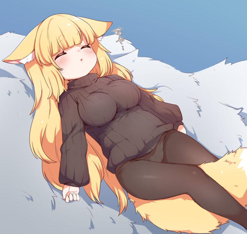 animal_ear_fluff animal_ears babalilo bad_id bad_twitter_id between_legs black_pantyhose black_sweater blonde_hair blush breasts closed_eyes female fox_ears fox_girl fox_tail highres inactive_account large_breasts legs long_hair lying no_pants on_back oppai_loli original panties panties_under_pantyhose pantyhose sleeping solo sweater tail tail_between_legs thighs underwear white_panties