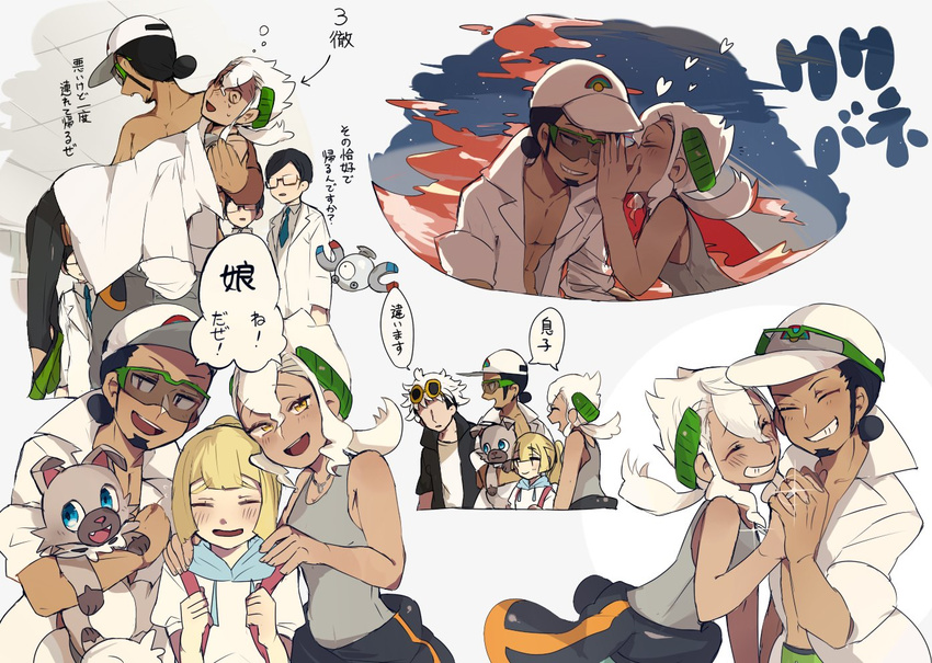 2boys 2girls bad_id bad_twitter_id baseball_cap black_hair blonde_hair burnet_(pokemon) carrying closed_eyes clothes_around_waist couple dark-skinned_male dark_skin eyewear_on_head guzma_(pokemon) hat holding_hands husband_and_wife jewelry kukui_(pokemon) lab_coat lillie_(pokemon) long_hair magnemite multiple_boys multiple_girls open_clothes pokemon pokemon_(creature) pokemon_sm ring rockruff senpuuki_(lince0713) sleeveless smile straight sunglasses tank_top translation_request wedding_ring white_hair