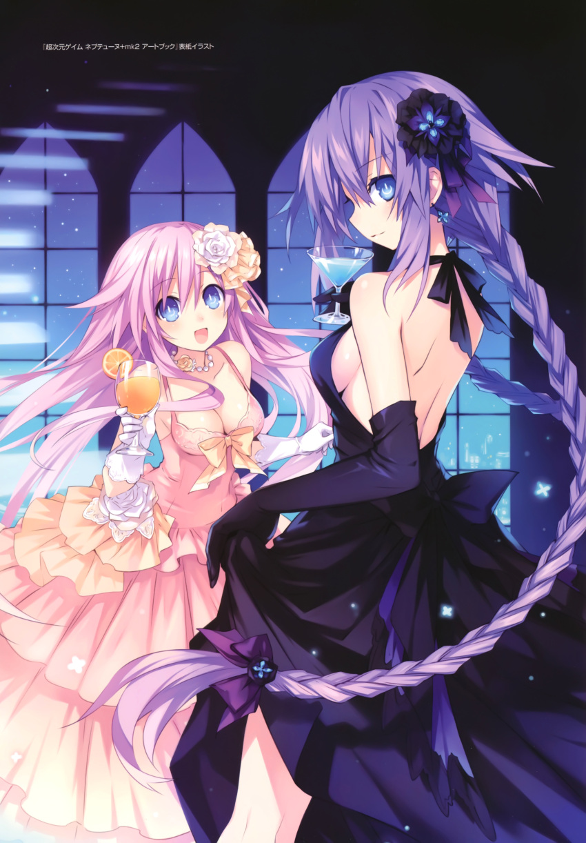 2girls absurdres backless_dress backless_outfit bare_shoulders blue_eyes braid breasts choujigen_game_neptune_mk2 cleavage cup dress drink drinking_glass duplicate elbow_gloves flower food frilled_dress frills from_behind fruit glass gloves gown hair_flower hair_ornament highres kneepits long_hair looking_at_viewer looking_back medium_breasts multiple_girls nepgear neptune_(series) official_art orange_(fruit) orange_slice pink_hair pixel-perfect_duplicate purple_hair purple_heart_(goddesses'_promise) purple_heart_(neptunia) purple_sister ribbon siblings sideboob skirt_hold smile symbol-shaped_pupils tsunako twin_braids very_long_hair wine_glass