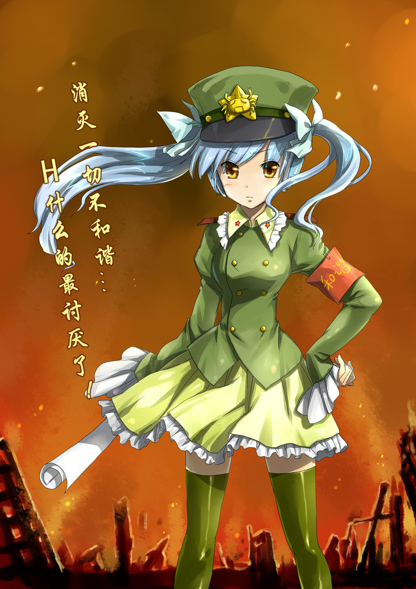 absurdres armband blue_hair chinese_text commentary_request crab female fire frilled_skirt frills green_dam green_thighhighs hair_ribbon hand_on_own_hip hat highres linjie long_hair os-tan paper personification ribbon rolled simplified_chinese_text skirt solo star_(symbol) thighhighs translated twintails yellow_eyes zettai_ryouiki