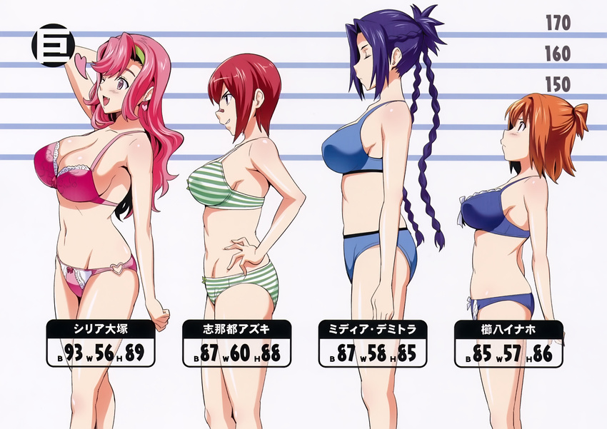 4girls absurdres bandaid bandaid_on_face bandaid_on_nose bare_shoulders blue_hair breasts brown_hair bust_chart celia_ootsuka character_name cleavage collarbone feet_out_of_frame from_side genderswap_(mtf) hand_on_own_hip heart_o-ring heart_ring_bottom height_chart highres kushiya_inaho large_breasts lineup lingerie maken-ki! measurements media_demitra multiple_girls navel official_art panties pink_hair pose profile purple_eyes red_hair rule_63 scan shinatsu_azuki sideboob simple_background sports_bra stats striped_clothes striped_panties striped_sports_bra takeda_hiromitsu translated underwear underwear_only