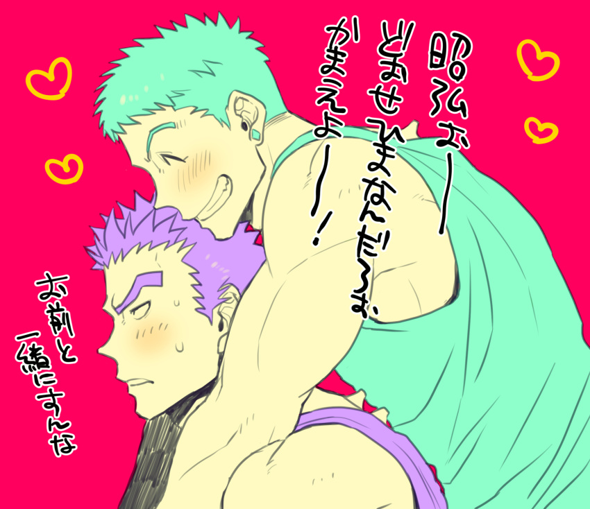 2boys ^_^ akihiro_altland bara black_eyes black_hair blush closed_eyes couple earrings ezaki_papiko gundam gundam_tekketsu_no_orphans highres hug hug_from_behind jewelry male_focus multiple_boys muscular muscular_male norba_shino pink_background short_hair tank_top thick_eyebrows translation_request upper_body yaoi