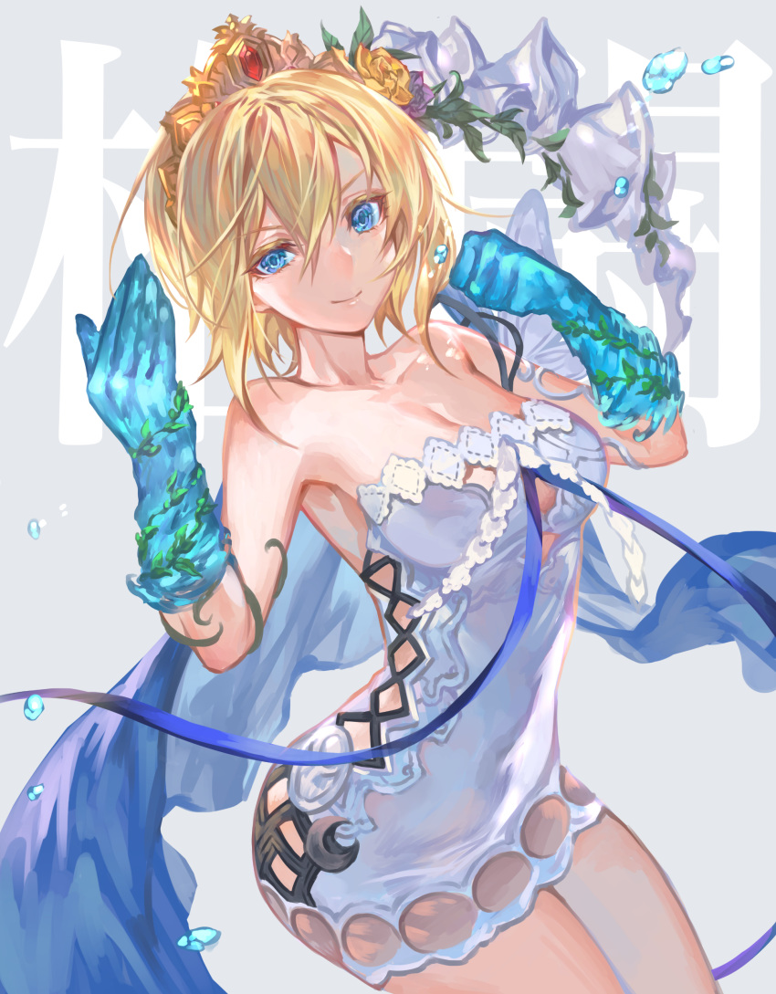 absurdres bare_shoulders blonde_hair blue_eyes breasts cleavage collarbone dress europa_(granblue_fantasy) female fighting_stance gauntlets gloves granblue_fantasy highres hip_vent kiriyama2109 looking_at_viewer medium_breasts short_hair smile solo strapless strapless_dress tiara