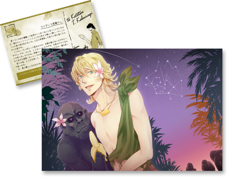 1boy africa african_clothes banana barnaby_brooks_jr. blonde_hair commentary_request constellation flower food fruit gorilla green_eyes hair_flower hair_ornament jewelry kaburagi_t._kotetsu male_focus necklace no_eyewear photoshop_(medium) postcard qen-san tiger_&_bunny