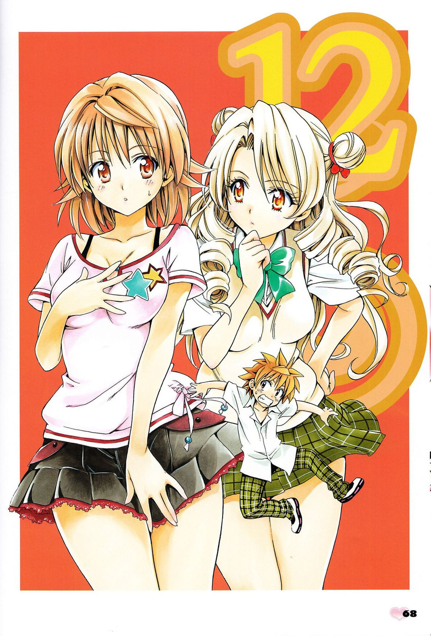 1boy 2girls blonde_hair brown_hair cover genderswap_(mtf) green_skirt highres multiple_girls non-web_source official_art pants plaid plaid_pants plaid_skirt rule_63 sainan_high_school_uniform scan school_uniform skirt tenjouin_saki to_love-ru yabuki_kentarou yuuki_rito yuusaki_riko