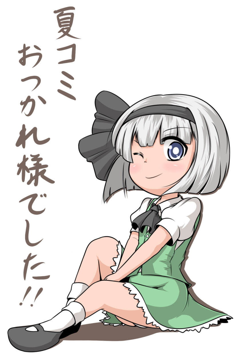 blue_eyes chibi commentary_request dress female full_body highres hinate konpaku_youmu mary_janes one_eye_closed shoes sitting solo touhou translated white_background white_hair