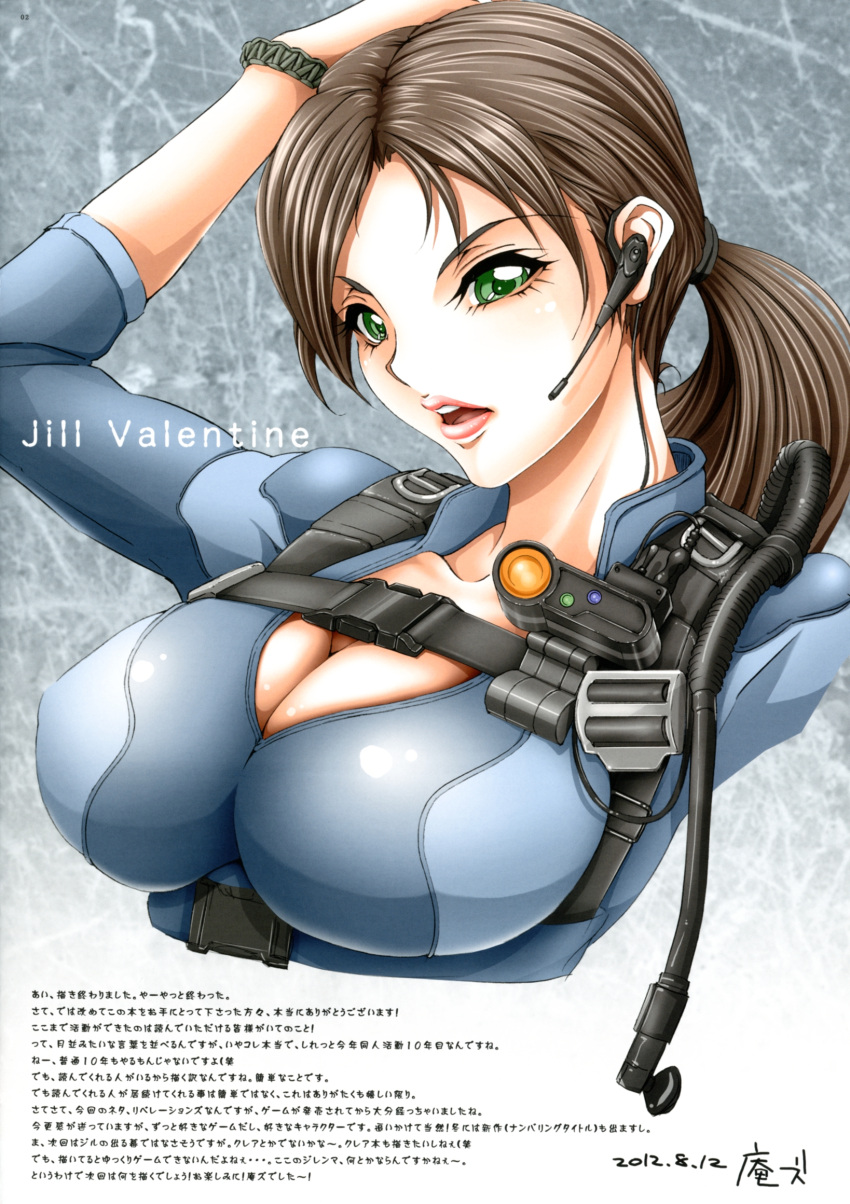 bodysuit breasts brown_hair cleavage female green_eyes highres huge_breasts jill_valentine kesshoku_mikan large_breasts lips ponytail resident_evil resident_evil_5 solo