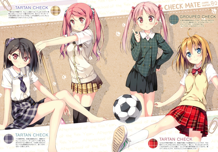 4girls :< :o absurdres ball barefoot black_hair black_legwear blue_eyes brown_hair cardigan_vest duplicate highres image_sample kantoku kurumi_(kantoku) legs miyaguchi_kanna miyaguchi_kei mop multiple_girls original pink_eyes pink_hair plaid plaid_skirt resized school_uniform shizuku_(kantoku) skirt smile soccer soccer_ball socks sweater_vest telstar thighhighs white_legwear yandere_sample