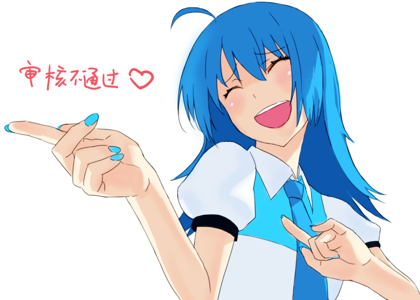 :d ^_^ ahoge bili_girl_22 bilibili blue_hair chinese_text closed_eyes death_penalty_(meme) ettelap female hands head_tilt heart highres laughing meme nail_polish necktie open_mouth parody pointing simple_background smile solo teeth white_background