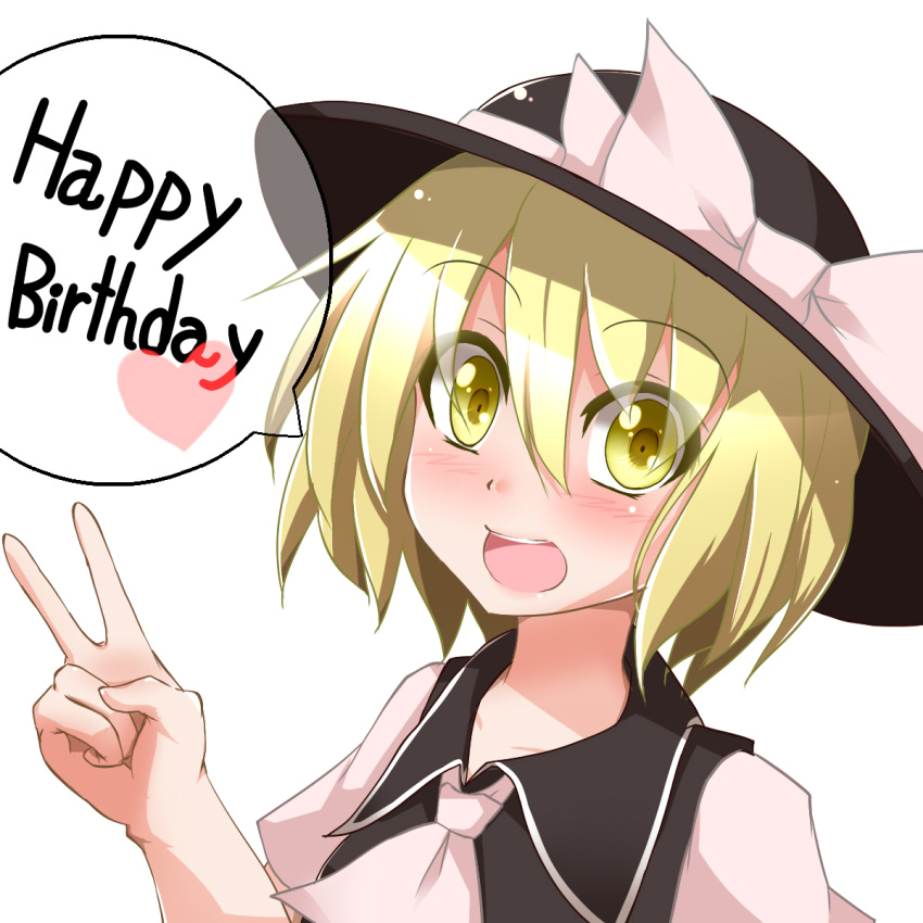 ascot blonde_hair blush commentary_request female happy_birthday hat hat_ribbon heart highres hiro_(pqtks113) open_mouth ribbon short_hair simple_background smile solo touhou touhou_(pc-98) v white_background yellow_eyes yuki_(touhou)