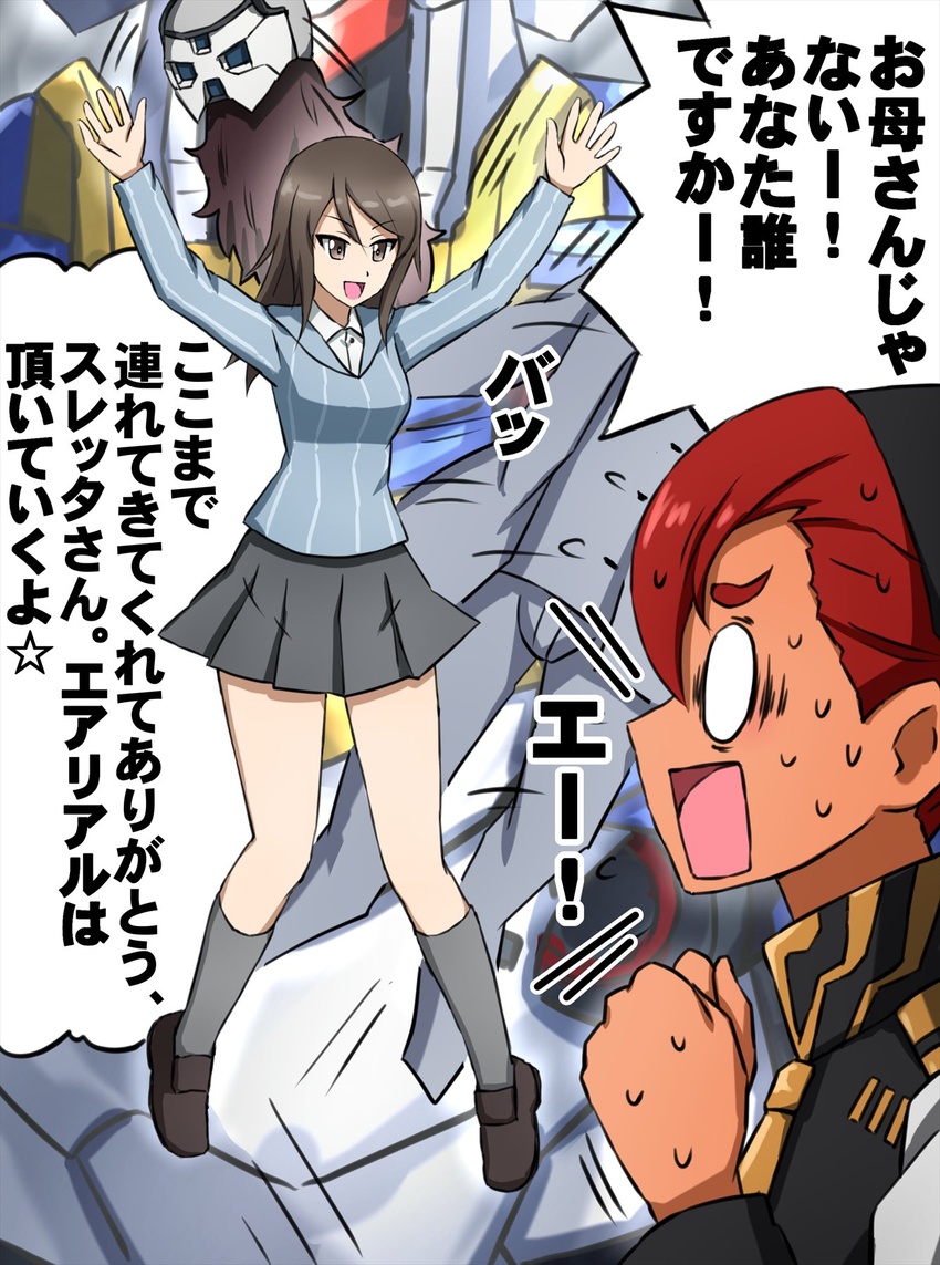 0_0 2girls :d asticassia_school_uniform black_hairband blank_eyes blue_headwear blue_shirt brown_eyes brown_footwear brown_hair check_spoilers commentary cosplay dark-skinned_female dark_skin dress_shirt flying_sweatdrops girls_und_panzer grey_skirt grey_socks gundam gundam_aerial gundam_suisei_no_majo hairband hat helmet highres jumping keizoku_school_uniform loafers long_hair long_sleeves looking_at_another mecha mika_(girls_und_panzer) motion_lines multiple_girls noto_mamiko omachi_(slabco) open_mouth pleated_skirt prospera_mercury prospera_mercury_(cosplay) red_hair robot school_uniform shirt shoes shoulder_boards skirt smile socks striped_clothes striped_shirt suletta_mercury sweatdrop swept_bangs translated tulip_hat vertical-striped_clothes vertical-striped_shirt voice_actor_connection white_shirt wig wing_collar