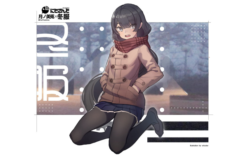 :d black_eyes black_hair black_pantyhose blue_skirt blunt_bangs bright_pupils coat commentary_request enpera female hands_in_pockets kneeling loafers long_hair nijisanji open_mouth pantyhose pleated_skirt scarf shoes skirt smile solo teeth tsukino_mito tsukino_mito_(6th_costume) very_long_hair virtual_youtuber winter_clothes winter_coat wtcolor