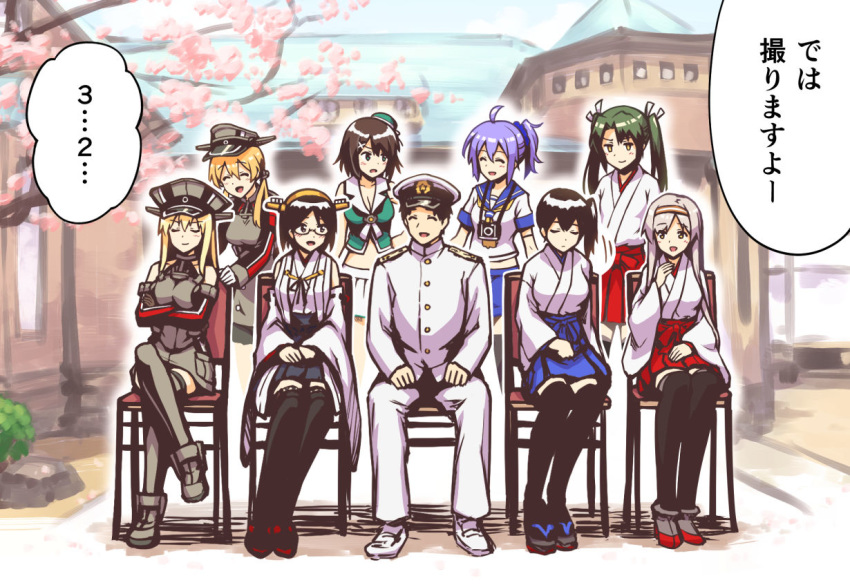 admiral_(kancolle) ahoge aoba_(kancolle) bare_shoulders bismarck_(kancolle) black_hair blonde_hair breasts brown_hair building chair cherry_blossoms cleavage commentary_request countdown detached_sleeves glasses gloves green_eyes hair_ornament hair_ribbon hairband hat headgear imada_hidehito japanese_clothes kaga_(kancolle) kantai_collection kirishima_(kancolle) kirishima_kai_ni_(kancolle) long_hair maya_(kancolle) maya_kai_ni_(kancolle) military military_hat military_uniform multiple_girls nontraditional_miko open_mouth peaked_cap prinz_eugen_(kancolle) ribbon school_uniform serafuku short_hair shoukaku_(kancolle) shoukaku_kai_ni_(kancolle) side_ponytail sitting sleeveless smile thighhighs translated twintails uniform x_hair_ornament zuikaku_(kancolle)