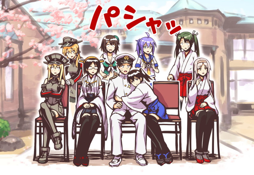 admiral_(kancolle) ahoge aoba_(kancolle) bare_shoulders bismarck_(kancolle) black_hair blonde_hair breasts brown_hair building chair cherry_blossoms cleavage commentary_request countdown detached_sleeves glasses glomp gloves green_eyes hair_ornament hair_ribbon hairband hat headgear hug imada_hidehito japanese_clothes kaga_(kancolle) kantai_collection kirishima_(kancolle) kirishima_kai_ni_(kancolle) long_hair maya_(kancolle) maya_kai_ni_(kancolle) military military_hat military_uniform multiple_girls nontraditional_miko open_mouth peaked_cap prinz_eugen_(kancolle) ribbon school_uniform serafuku short_hair shoukaku_(kancolle) shoukaku_kai_ni_(kancolle) side_ponytail sitting sleeveless smile thighhighs translated twintails uniform x_hair_ornament zuikaku_(kancolle)