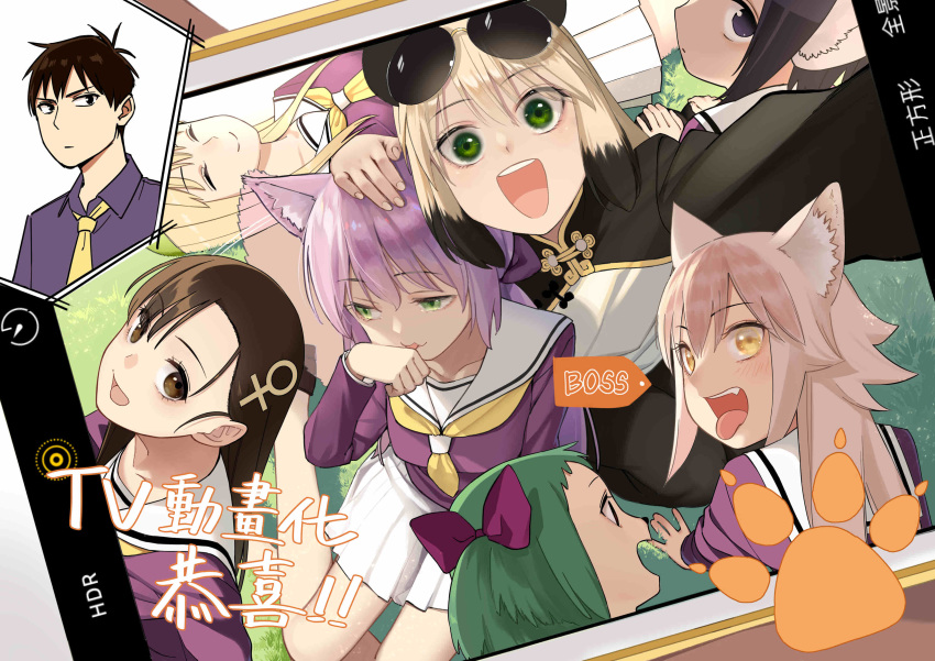 1boy 6+girls absurdres animal_background animal_ears animal_hands animal_pose black_hair blonde_hair brown_eyes brown_hair cat_ears cat_girl character_request chinese_clothes collared_shirt commentary_request grass green_eyes green_hair guazi hair_ornament hair_ribbon highres hino_hitomi komori_yukari long_hair long_sleeves looking_at_viewer mazama_jin mei-mei_(murenase!_shiiton_gakuen) moss multicolored_hair multiple_girls murenase!_shiiton_gakuen neckerchief necktie nekomai_kurumi okami_ranka open_mouth panda_ears panda_girl pink_hair platinum_blonde_hair purple_eyes ribbon school_uniform serafuku shiiton_gakuen_school_uniform shirt shishio_miyubi sloth_girl tongue tongue_out venus_symbol white_shirt wolf_ears wolf_girl yellow_neckerchief yellow_necktie