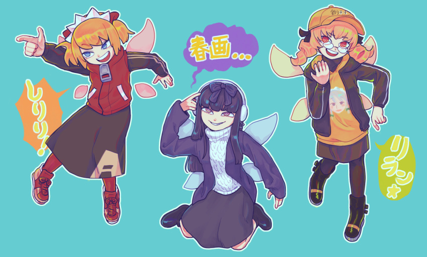 3girls @_@ baseball_cap black-framed_eyewear black_footwear black_hair black_hoodie black_legwear black_skirt blonde_hair blue_background blue_eyes blunt_bangs bow character_print commentary_request cookie_(touhou) drill_hair earmuffs earrings fairy fairy_wings full_body genpatsu_(cookie) glasses grin hairbow hat hime_cut hita_(hizokuseikogeki) hood hoodie izayoi_sakuya jacket jewelry long_hair long_sleeves looking_at_viewer luna_child multiple_girls open_mouth pantyhose partial_commentary pointing purple_bow purple_eyes purple_jacket red_bow red_eyes red_jacket red_legwear riran_youkyu shiriri_saikyo shoes short_hair shunga_youkyu simple_background skirt sleeveless sleeveless_jacket smile star_(symbol) star_earrings star_sapphire sunny_milk sweater touhou turtleneck turtleneck_sweater two_side_up white_sweater wings yellow_headwear yellow_hoodie zipper