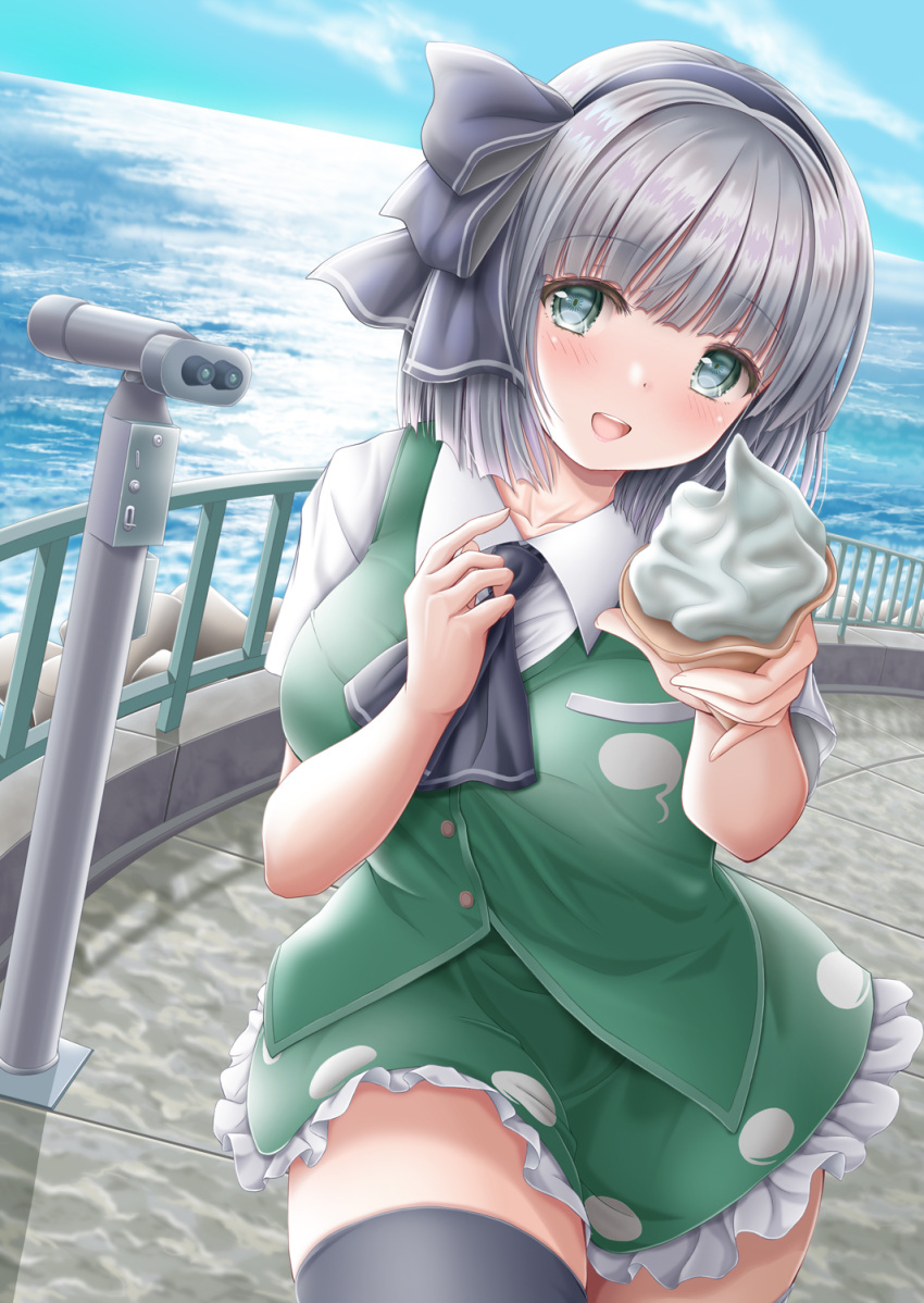 :d akino_irori aqua_eyes arms_up ascot binoculars black_ascot black_thighhighs blue_sky blush breasts cloud cobblestone collarbone commentary_request contrapposto cowboy_shot day dutch_angle female food giving green_skirt green_vest grey_hair hair_ribbon hand_on_own_chest head_tilt highres holding holding_food ice_cream ice_cream_cone incoming_food konpaku_youmu large_breasts looking_at_viewer ocean open_mouth outdoors petticoat railing ribbon shirt short_sleeves skirt sky smile soft_serve solo thighhighs touhou tower_viewer vest white_shirt zettai_ryouiki