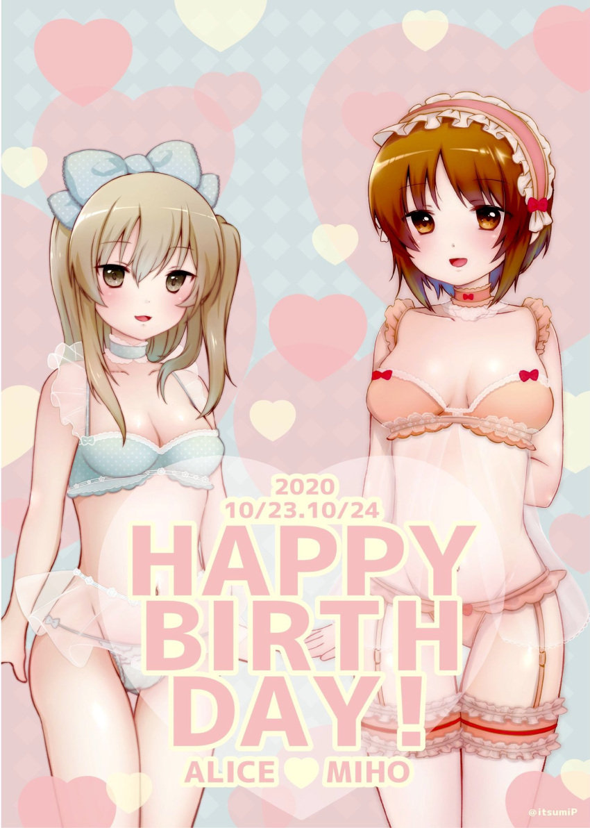 2girls arm_behind_back ass_visible_through_thighs birthday blue_bow blue_bra blue_choker blue_panties bow bow_panties bra breasts bridal_garter brown_eyes brown_hair character_name choker commentary dated english_text frilled_bra frilled_choker frilled_hairband frilled_panties frills garter_belt girls_und_panzer hairband hairbow happy_birthday heart heart_background highres itsumip lace-trimmed_bra lace_trim light_brown_hair long_hair looking_at_viewer medium_breasts multiple_girls navel nishizumi_miho one_side_up open_mouth panties pink_bra pink_choker pink_hairband polka_dot polka_dot_bow polka_dot_bra polka_dot_choker shimada_arisu short_hair small_breasts smile thigh_gap thighhighs twitter_username underwear underwear_only white_legwear